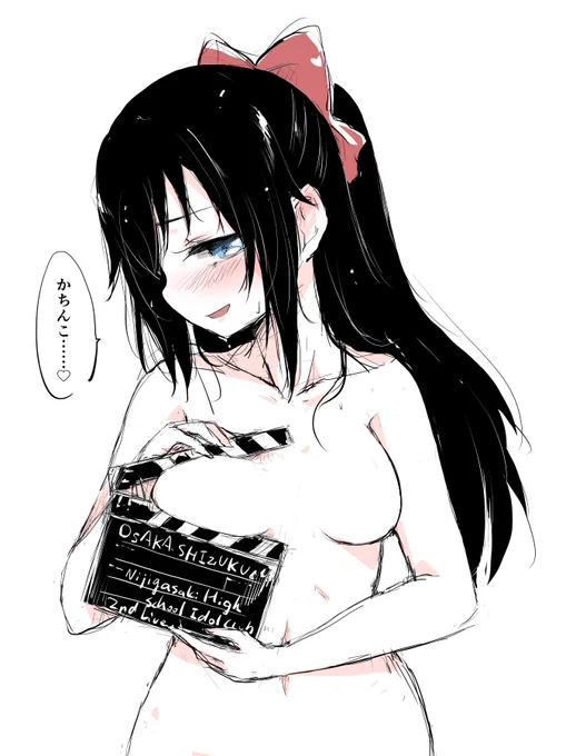 「サコッシュ……♡ 