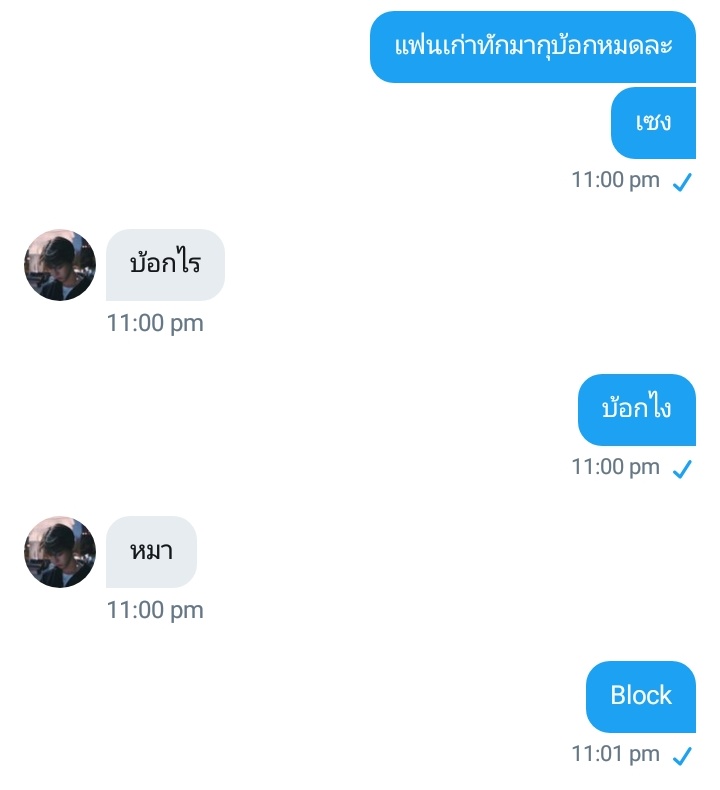 ⁿᵃᵐᵉ ||| tweet media
