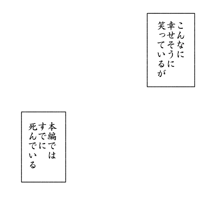 幸せな子にお使いください 