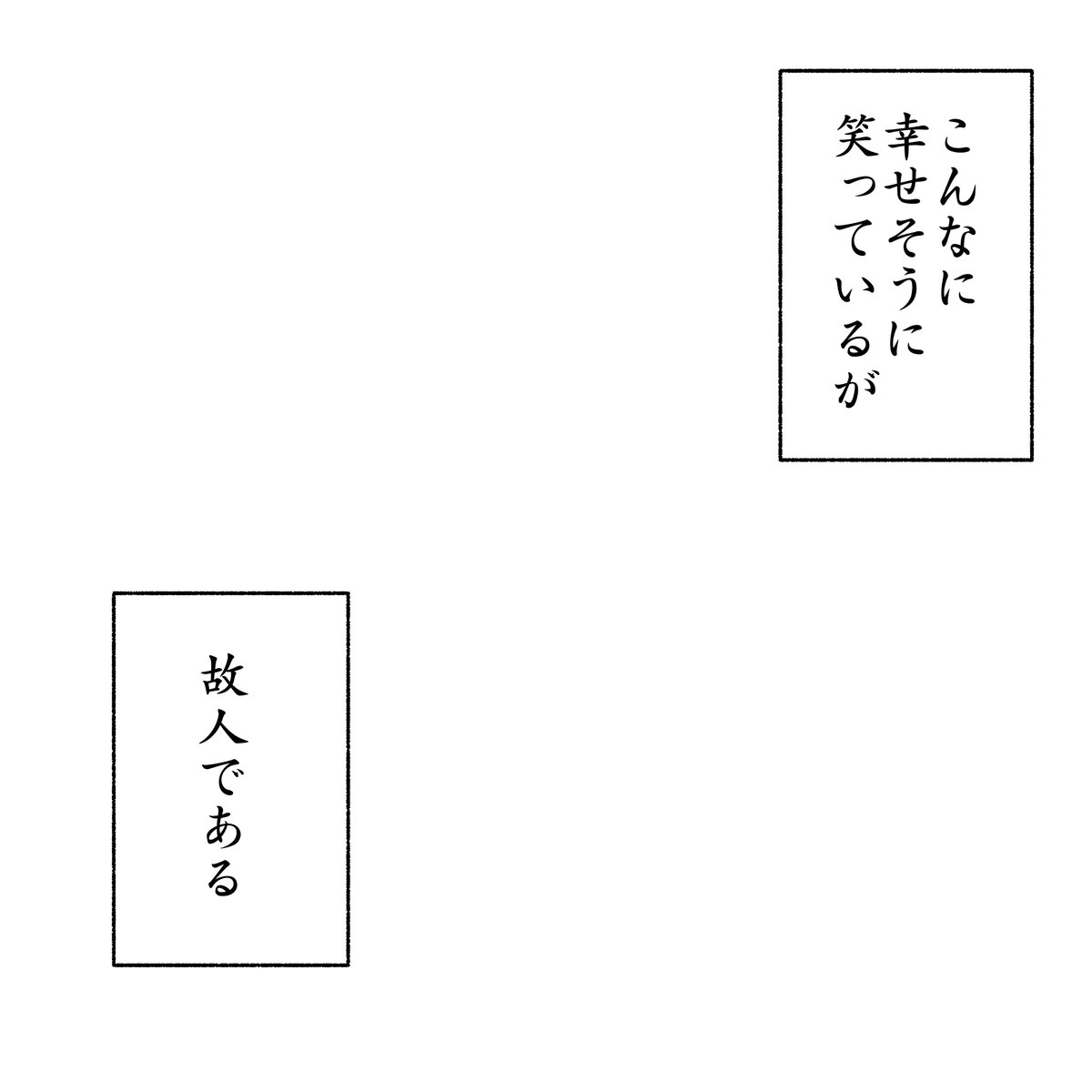 幸せな子にお使いください 