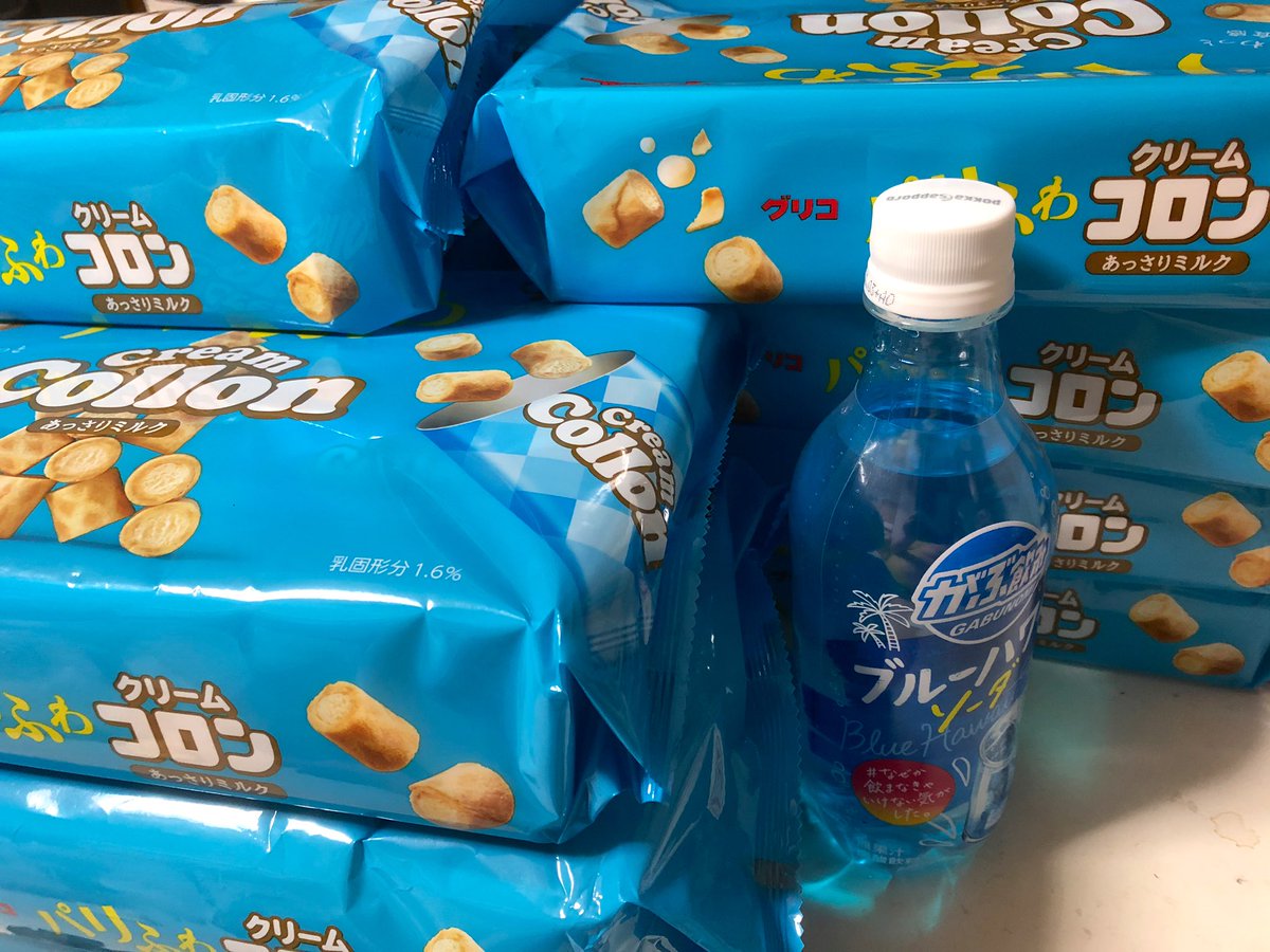 横田守 Mamoru Yokota わたくし 数日前に 近くのスーパーでは コロンが全く入らねえ と 激怒していましたが 出先で大量入手いたしました まだ沢山あったよ で 香川さんから大好きな色の 青いジュースもろた これでしょんぼりした日々ともおさらば