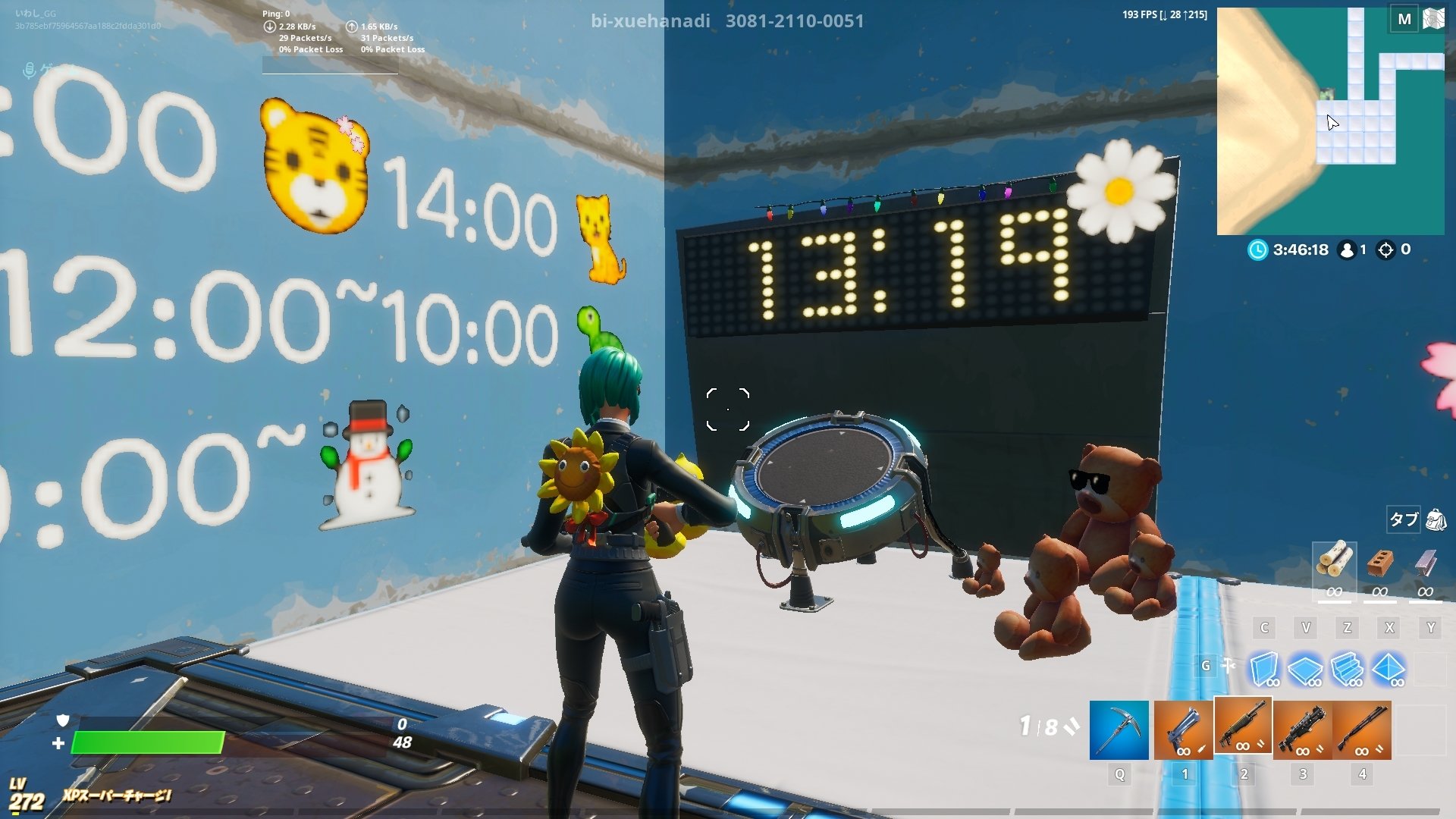 いわし まあまあ厄介で草おじさん Twitterren はなちゃん編集マップ24回目 1日フォトナやらなかったらまぁ更新はできわなｗ 現状維持できたらか良しとするか 毎日やらんとな コード 3081 2110 0051 フォートナイト はなちゃん編集マップ T Co