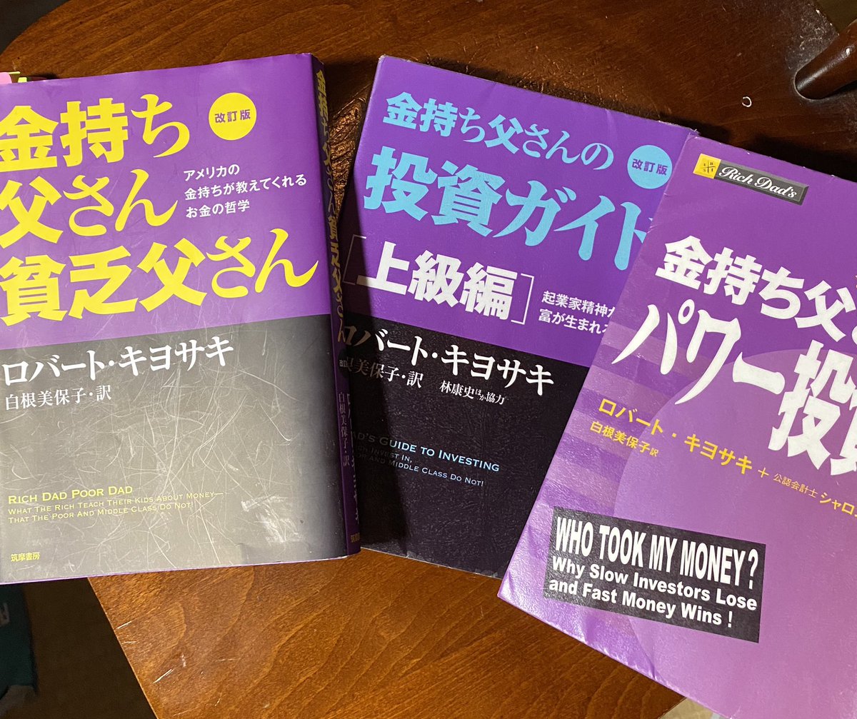 FX_odyssey's tweet photo. 元々FXの教材や本を読み漁って勉強してましたが、最近は投資、ビジネス書全般を読むようになりました！
投資に関する知識をもっとつけて将来的にはFX以外でも株、投資信託、不動産など様々な収入源を持ちたいと思う今日この頃です。 https://t.co/jigJJMLxqq