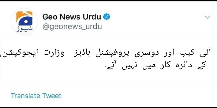 BaigAff's tweet photo. چھوٹی چھوٹی امیدوں پہ کامیابی کے جھوٹے محل نہ بناو۔ابھی ICAP کا فیصلہ نہیں ہوا۔

Exams must be on 22 june
#HumanityOverExamsICAP
#DelayCAExamsICAP https://t.co/NODG5kaCIL https://t.co/SkM02KZNQv