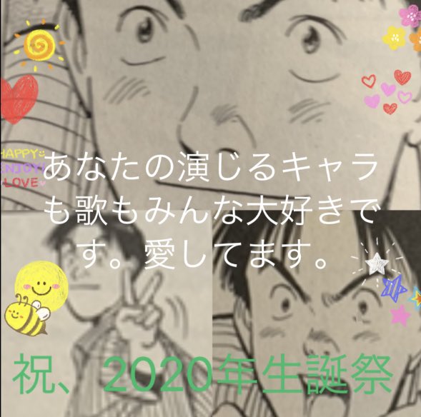関俊彦生誕祭 関俊彦生誕祭