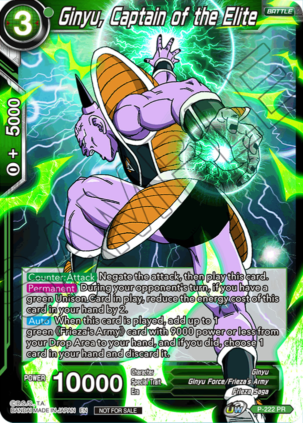 Dbzcollection's tweet image. Poursuite de découverte du prochain Pack promo #dbscg #DragonBallSuper Card Game UW Series Tournament Vol. 1 version Us avec #Feezer #Dodoria #Ginyū et #Zābon carte promo verte
#ドラゴンボール超 カードゲーム ユニゾンウォリアー シリーズ #フリーザ #ギニュー #ザーボン #ドドリア
