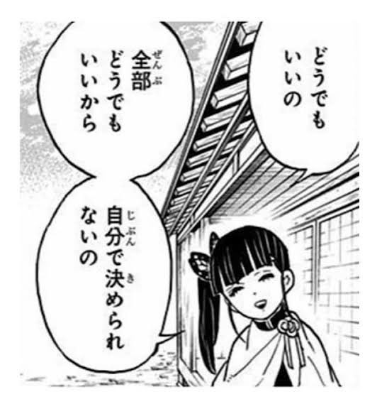 カナダ ナナミ 今日はもうどうでもいいんだで
