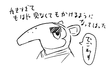 さくらじまのtwitterイラスト検索結果