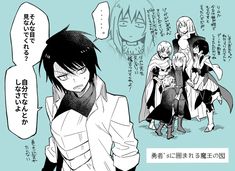 リムルのtwitterイラスト検索結果 古い順