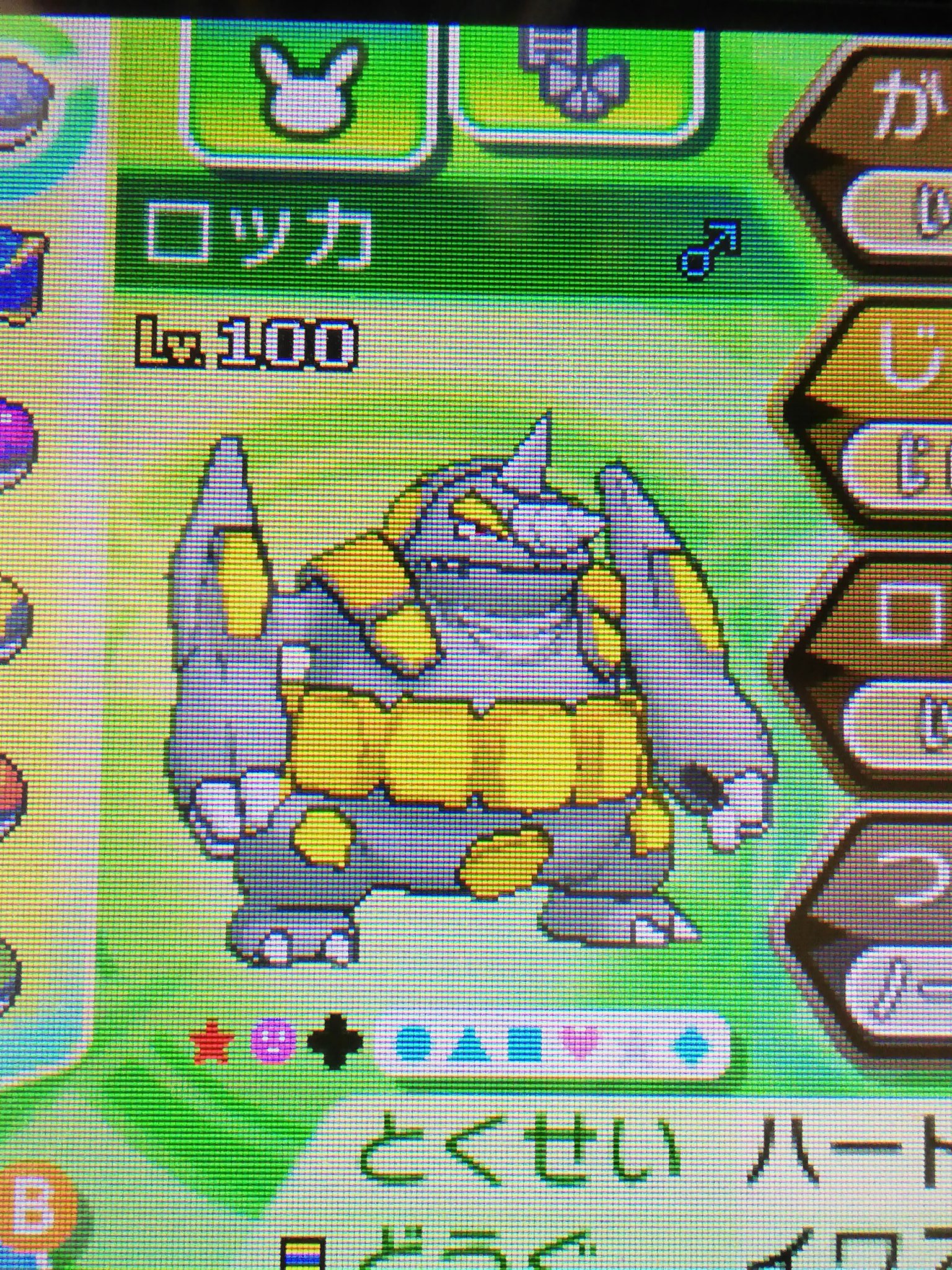 ろぉれわち 実はusumまでは結構ポケモンやってた 黄色色違い統一パとかやってた ちなみにタマゴは個以上は割ってる 聞いてない T Co Sbvka1qztx Twitter