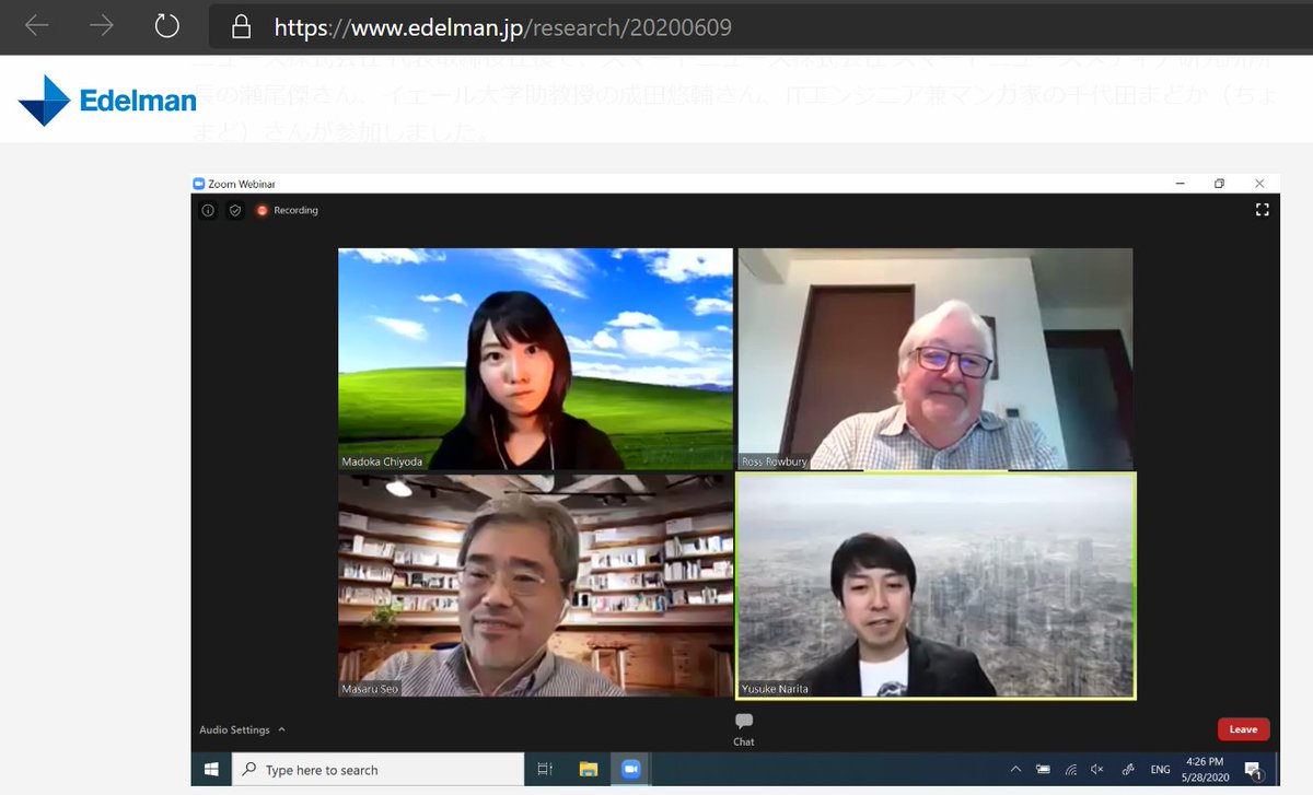 chomado's tweet image. この前、オンライン登壇させて頂いた、
「2020 エデルマン・トラストバロメーター 中間レポート（5月版）：信頼とCOVID-19パンデミック」に関する
オンラインセミナーの
記事が出た！
edelman.jp/research/20200…
コロナ禍で、政府への信頼度が下がったのは日本だけという興味深い調査結果が出てたね！