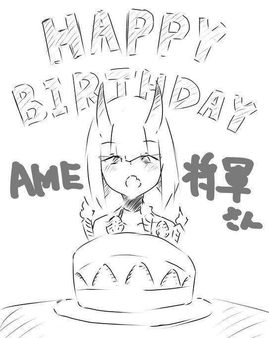 @amaryllis_0611 おめでとうございます!!! 