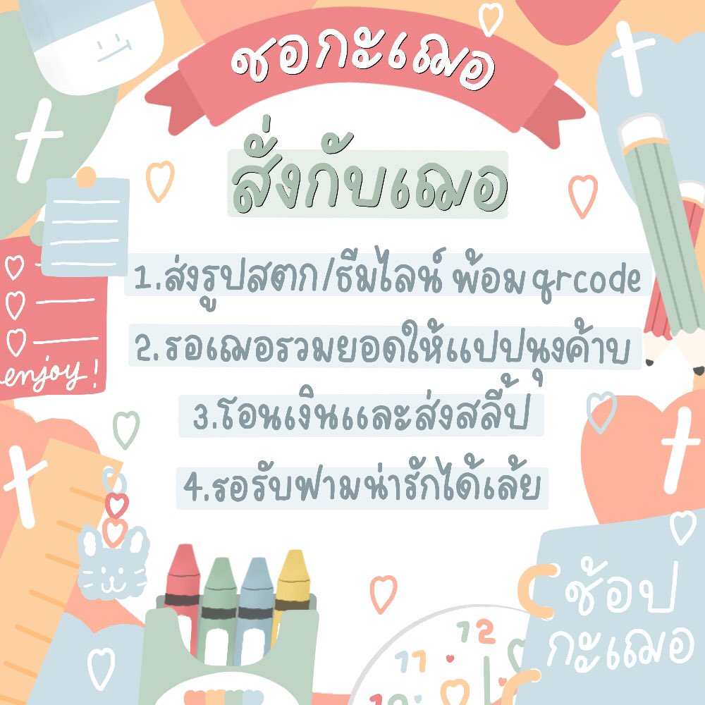 ʕっ•ᴥ•ʔっ สตก.ธีมไลน์ : ปิดปิด tweet media