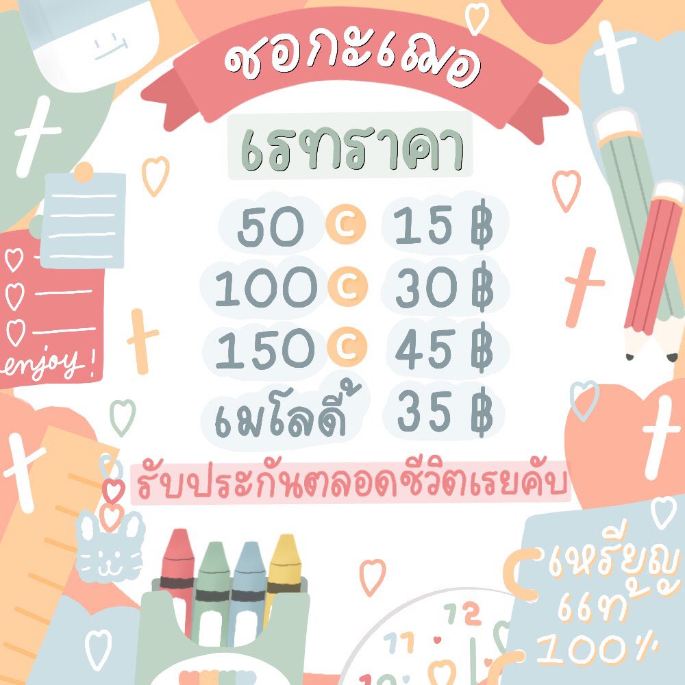 ʕっ•ᴥ•ʔっ สตก.ธีมไลน์ : ปิดปิด tweet media