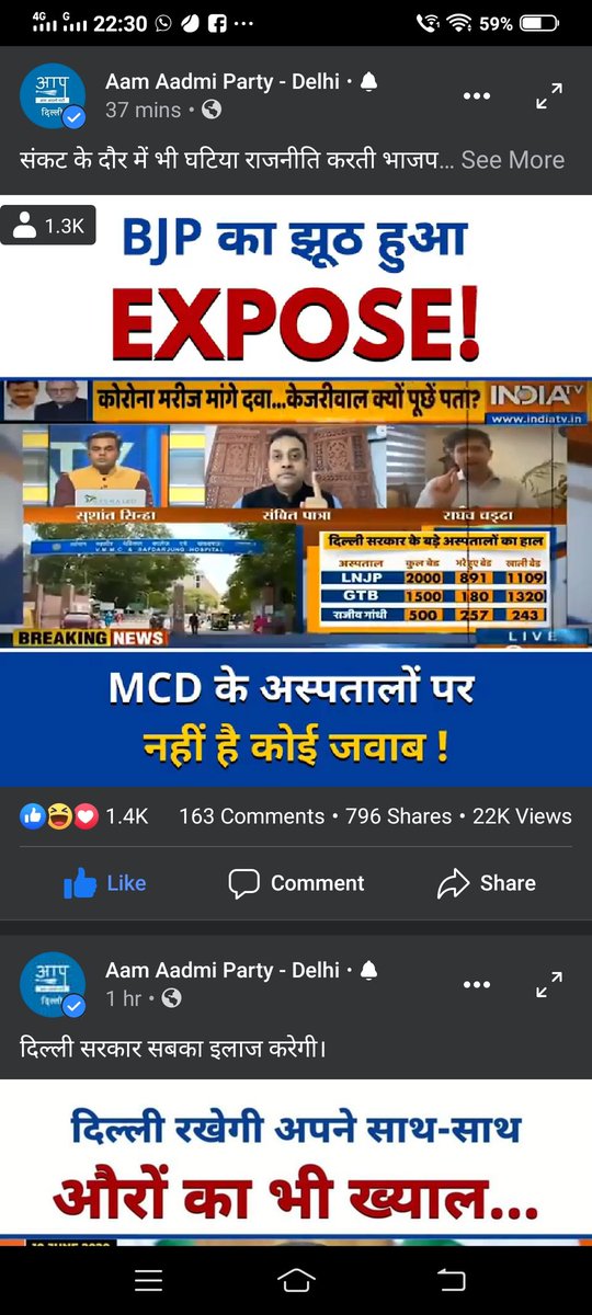 sonisharmasingh's tweet photo. #Raghav_Chadda👏👏👏👏👏💯👌👌👌
N #sambit_Patra ka patra ban gya 🤣🤣🤣

Pehle anjana Om Kashyap now tis corona patra 🤣..nind nhi aane wali aaj patra  ko..... https://t.co/5Py0gA6hyX