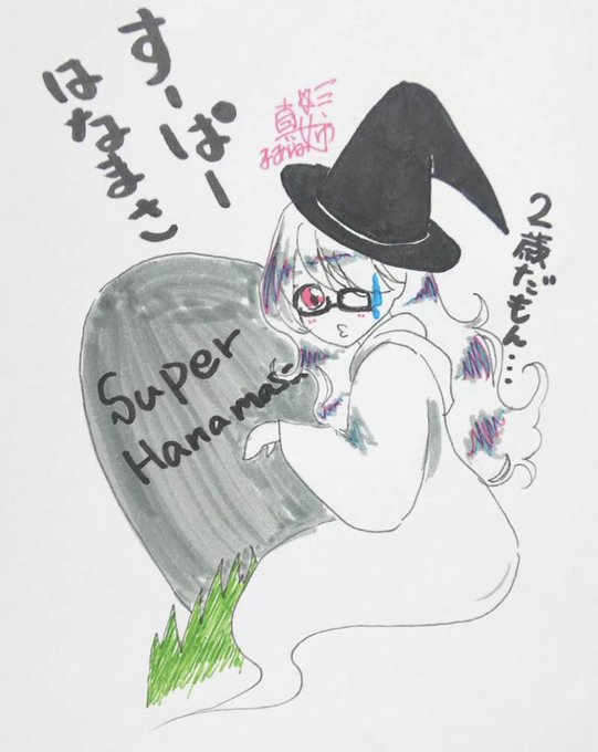 金子のtwitterイラスト検索結果 古い順 金子のtwitterイラスト検索結果 古い順