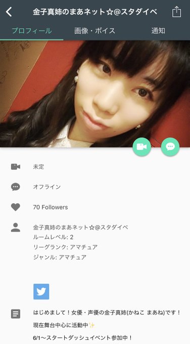 金子のtwitterイラスト検索結果 金子のtwitterイラスト検索結果