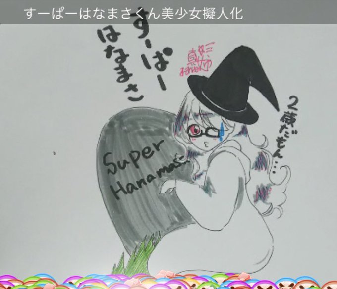 金子のtwitterイラスト検索結果 古い順 金子のtwitterイラスト検索結果 古い順