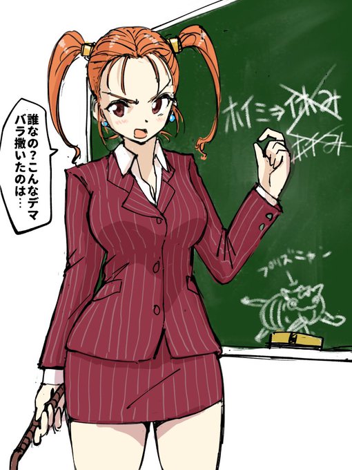 おだいばこ
「家庭教師のゼシカ」を「教師のゼシカ」だと勘違いしてた😅🙏 