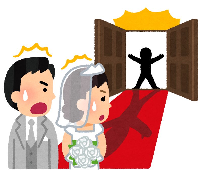 おゆnote英語勉強法 勉強垢応援垢 The Bride S Ex Boyfriend Suddenly Entered The Wedding Hall Because He Wants To Take Her Away 訳 新婦の元カレが突然 彼女を連れ去りたいという理由で式場に入ってきた 表現 Bride 新婦 Groom 新郎 Ex