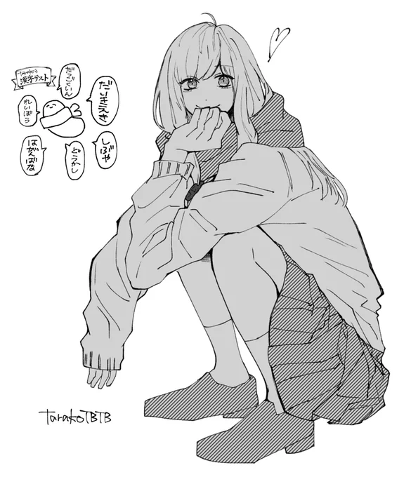 TBTB rkgk 