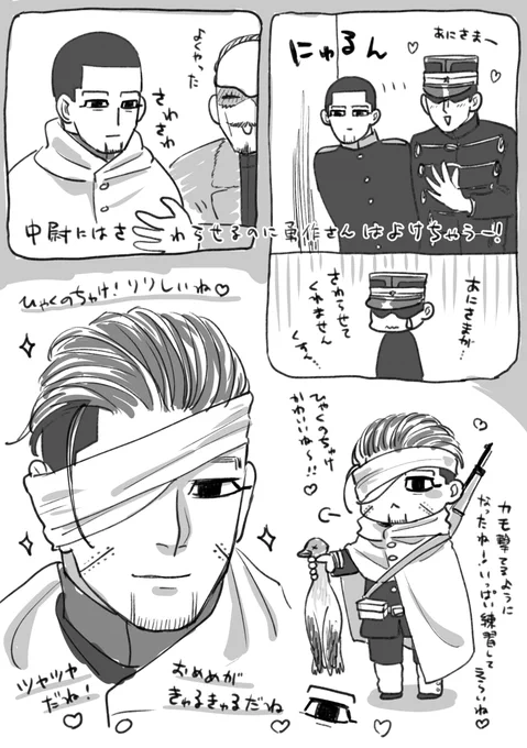 取り急ぎ描いたちょっと気持ち悪いノリの本誌感想絵です。ひゃくのちゅけ、、、 