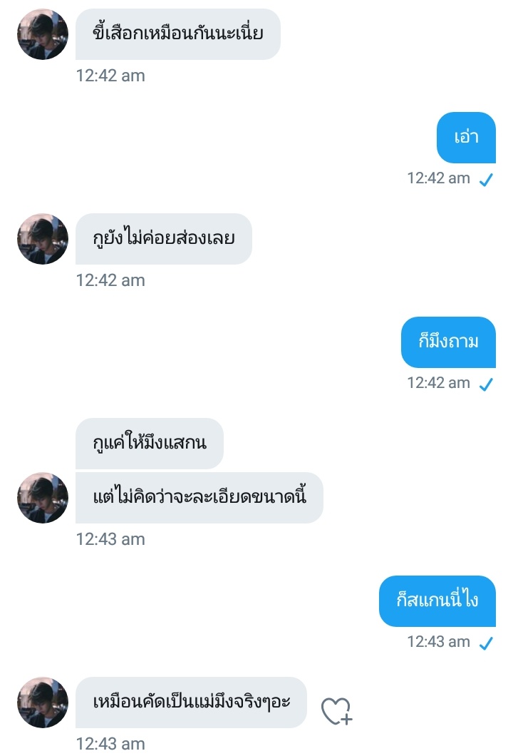 namexdoyong's tweet photo. นุต้องดูคนที่ดีให้ปะป๊าค่ะ นุไม่อยากมีแม่เลี้ยงจัยล้าย https://t.co/jRmij3kRtW