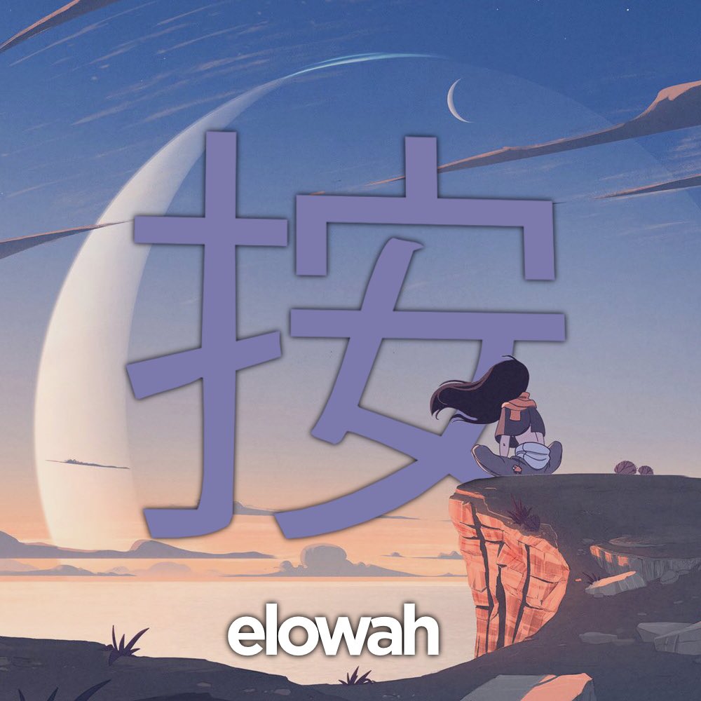 elowahdesigns's tweet image. Joined @asakuhatsu @AsakuArtistry as a designer!
Support is a appreciated!

#iosdesigner #gfx #avi