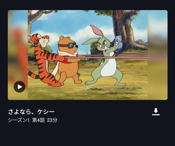 プーさんのtwitterイラスト検索結果