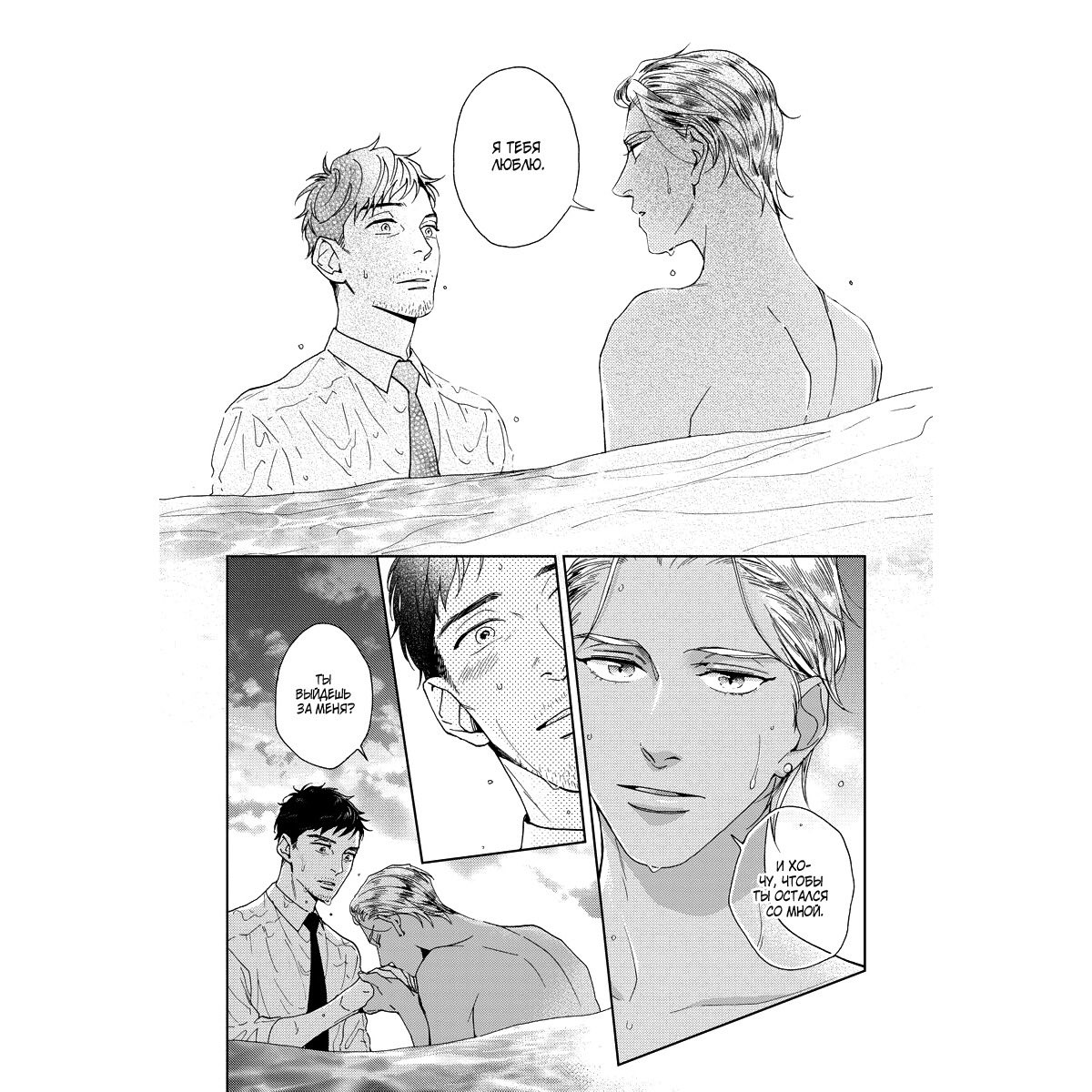 chrisica_coll's tweet photo. #ТолькоМойРомантик #BokuDakeNoRomantist #僕だけのロマンチスト #manga #yoi #manhva #manhua #Yaoi #love #lover #boyfriend #bl #hardyaoi #gay #boyslove #lovely #sexy #boyxboy #yaoimanga #yaoisex #yaoilove #yaoilover #yaoikiss #kiss #kissing #yaoivideo #videoyaoi #amv #yaoiamv https://t.co/WKdtJItDDV
