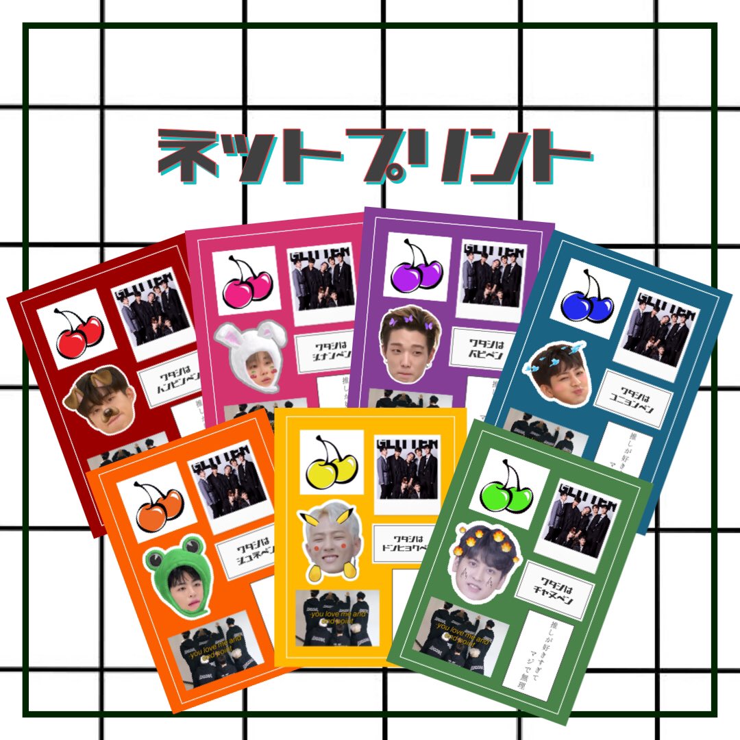 chomsta__'s tweet photo. iKON第二弾配布してるー！！ https://t.co/j5SrZ8qpuF