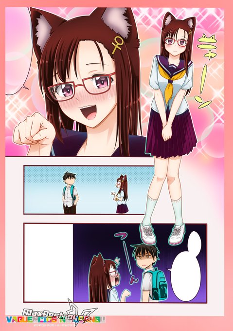 牝野瞳のtwitterイラスト検索結果 古い順 牝野瞳のtwitterイラスト検索結果 古い順