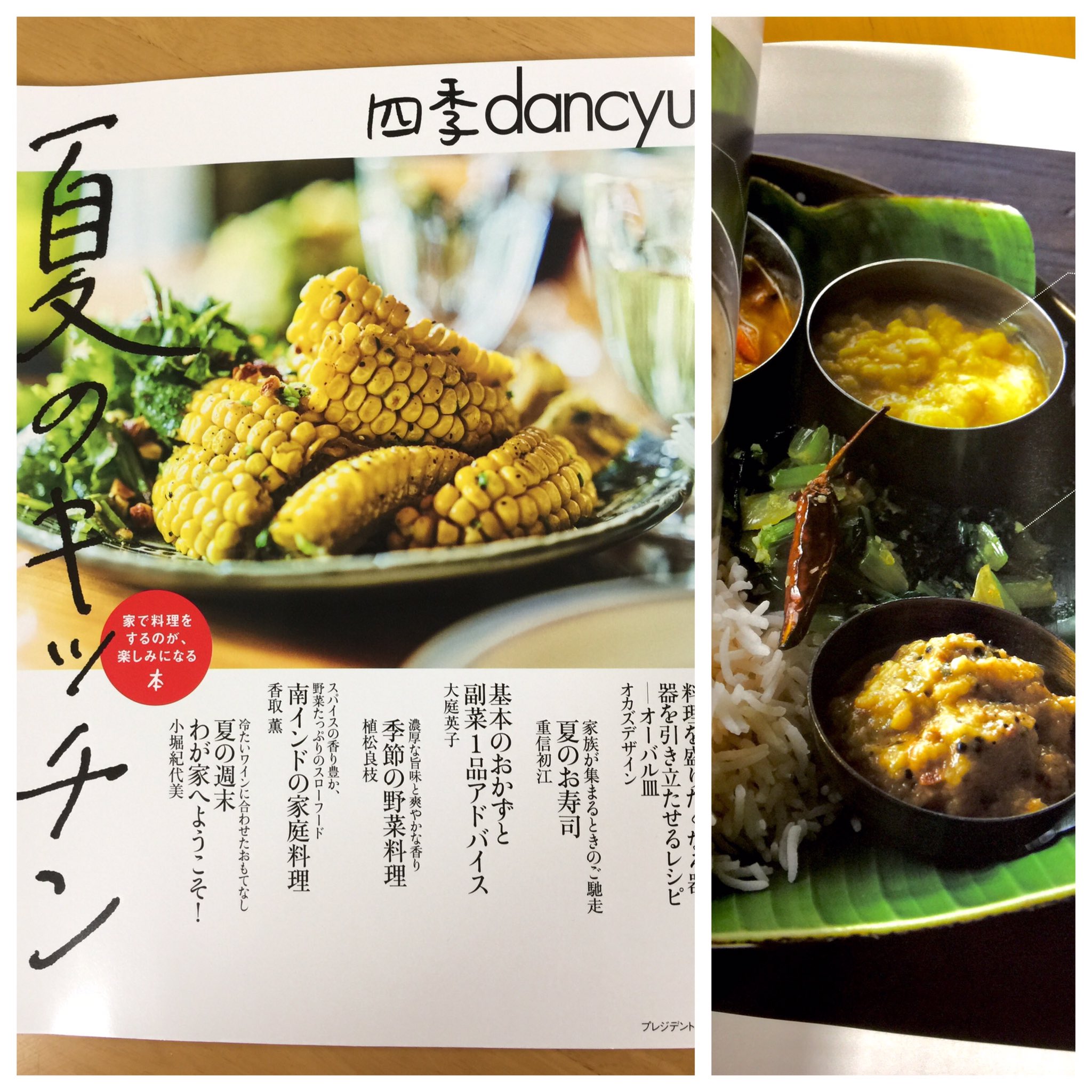 香取薫 Twitter Search Twitter