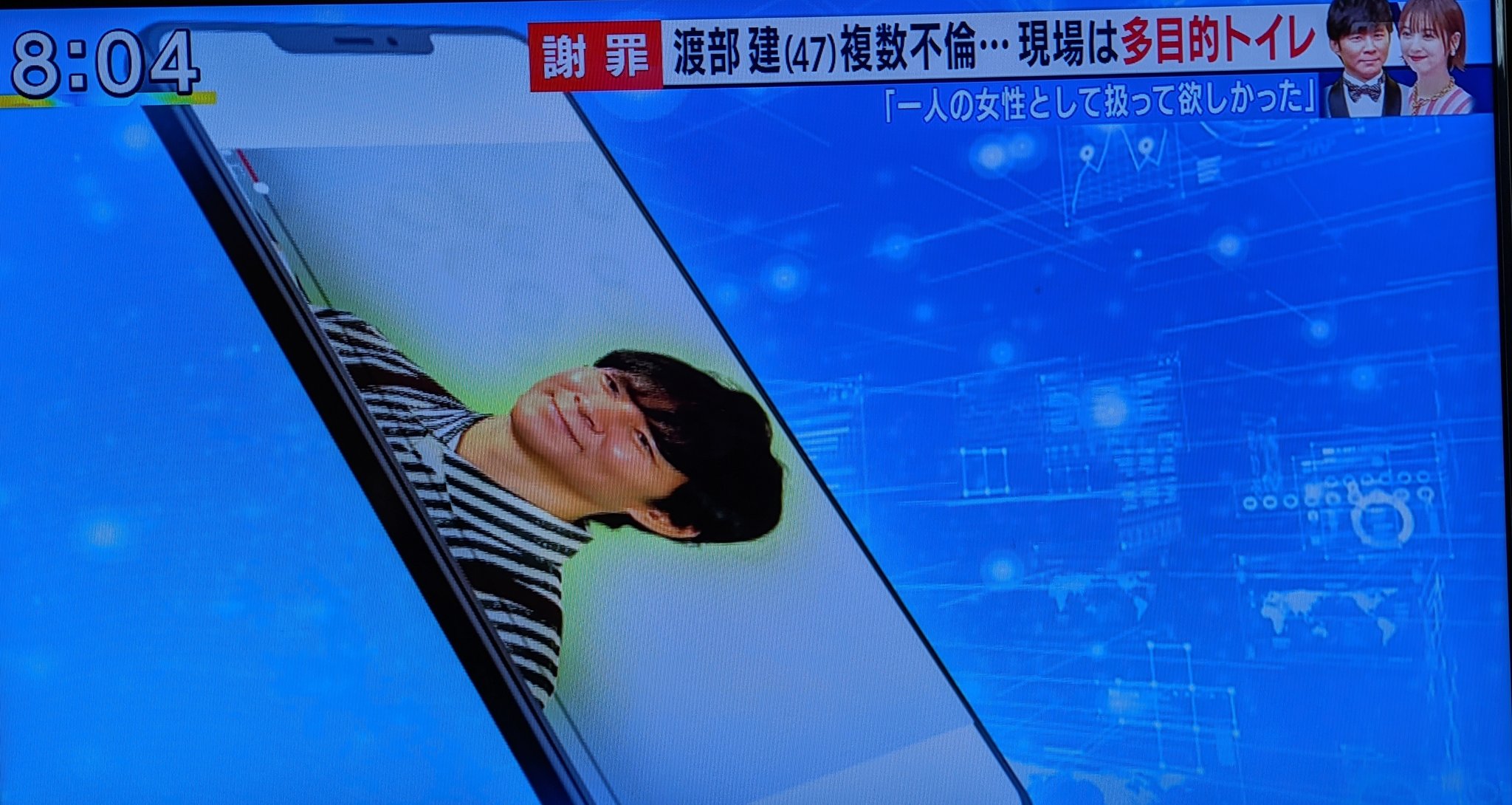 まりぞーさん ただのgoogle好き 渡部建 47 複数不倫 現場は多目的トイレ マジかよ 最低だな渡部 相手もだよ 安い女だな T Co Zkiuwotkky Twitter