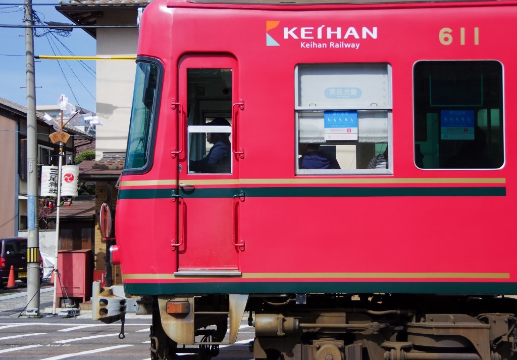 _hiro_aya_'s tweet photo. 京阪大津線、６００形６１１号。
坂本ケーブル開業80周年を記念して2007年6月、そのケーブルカーのカラーを模した特別塗装になった。2017年7月まで十年の永きに渡り特別塗装が続けられたため開業90周年も祝した… 
📷2017.1～7 #石坂線 #大津線 #611の日 https://t.co/Y3b2qRKWSu
