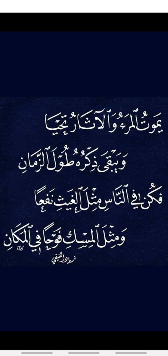 محمد عبدالرحمن بازلين أبو حفص {الأنصاري - شنقيطي} (@mbazline) on Twitter photo 