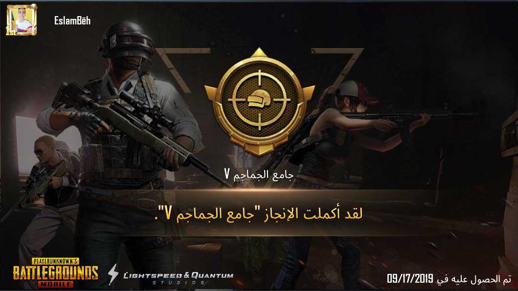 islam19975879's tweet photo. @PUBGMOBILE_ARB ุฏุงุฎู ุน ุณูุฉ ูุงูุง ู
ุญููู ๐๐
#Head_Hunter https://t.co/zOQRUaG5RD