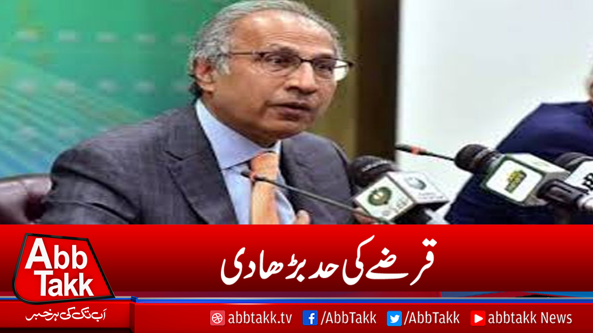 AbbTakk's tweet image. bit.ly/37hAK0B
#ECC #kamyabjawanprogram