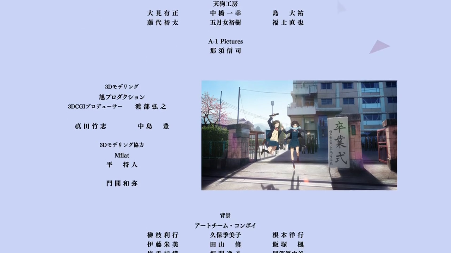 Rubengallar The Content We Were Robbed Of 空青 Herbluesky Soranoaosawoshiruhitoyo