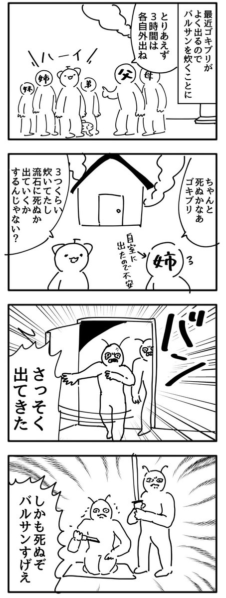 日記(さかなねこではない) 