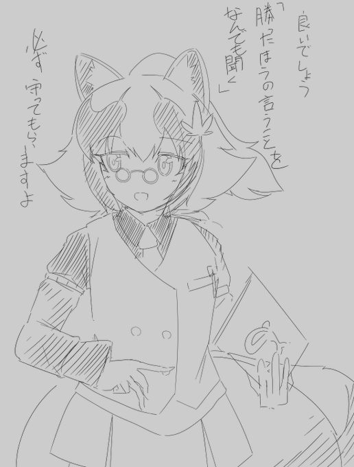 パセリくん()に描けと言われたのでダンザブロウダヌキさん縛って、まぁ、その……。 3枚目はセリフ付けて趣向を自分好みにしてます なんでも言うこと聞くって言うから……。 