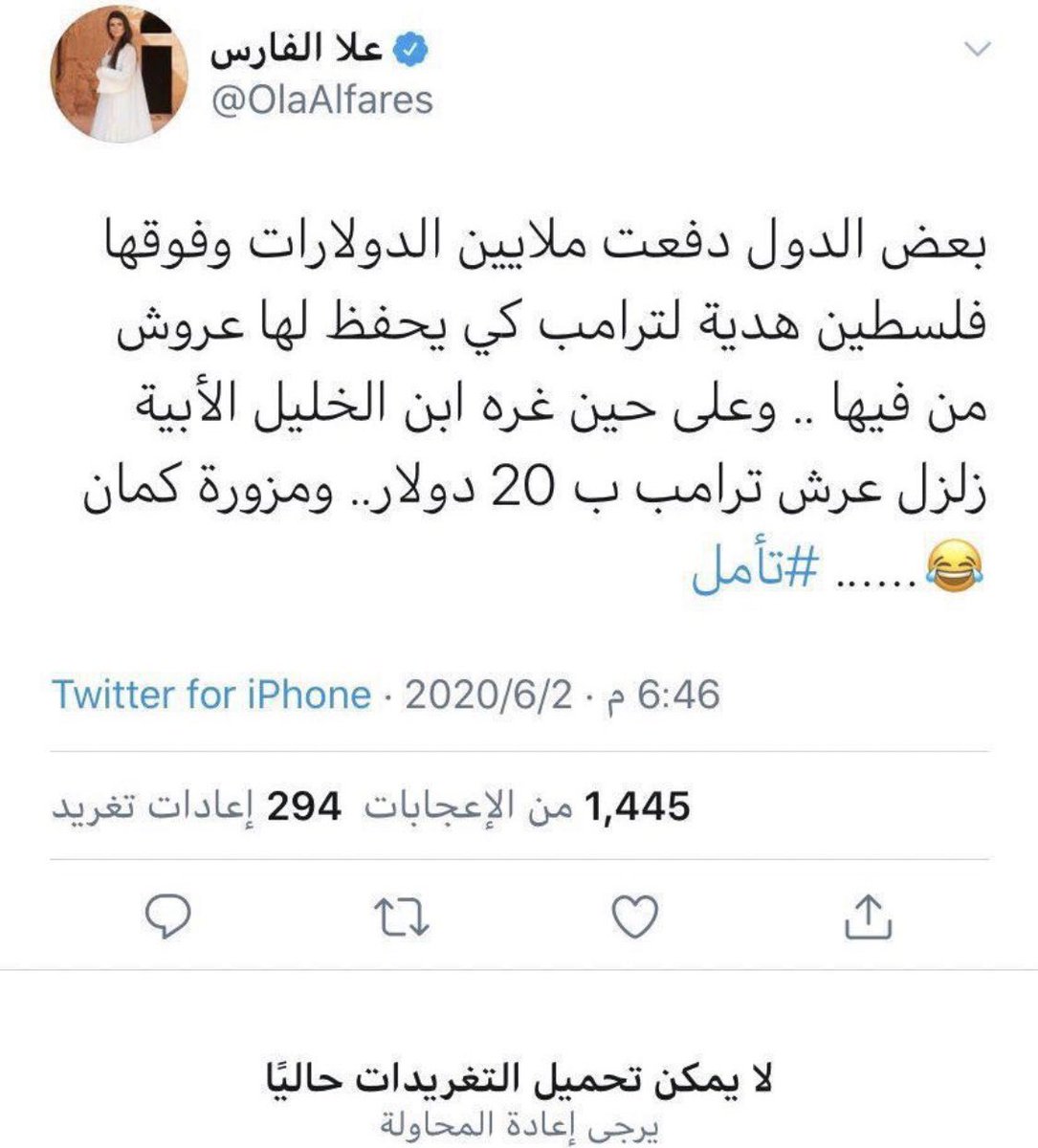 M_Aldeeri's tweet photo. @sarahleah1 @OlaAlfares @threadreaderapp @AJENews @MariaBartiromo Can you translate this please? If not, you can ask some body you trust. Let them know exactly which kind of people you support 👍🏻 https://t.co/2Zrfr8F9ee