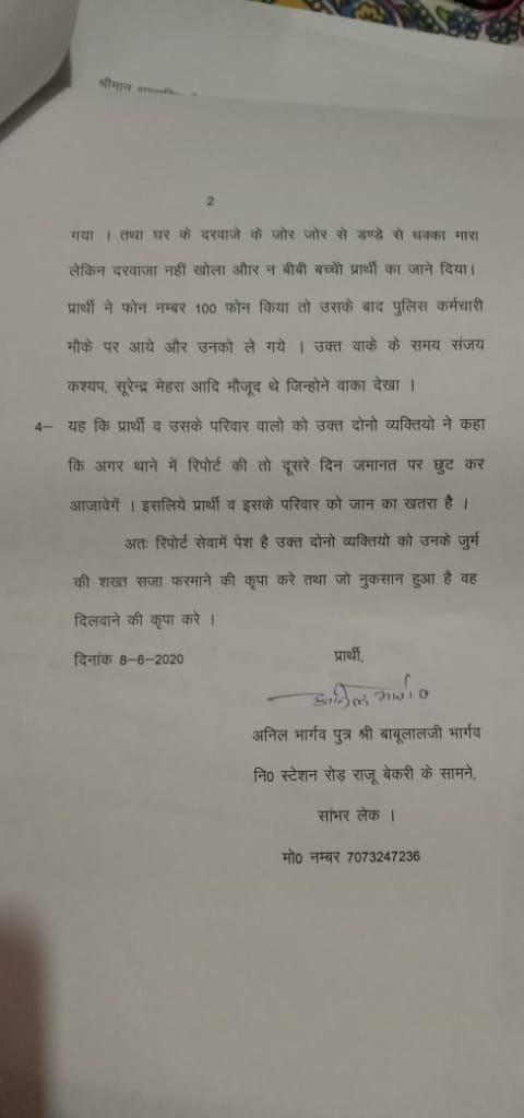 AnsaSumsa's tweet photo. @jaipur_sp https://t.co/UkBbzpPZkg