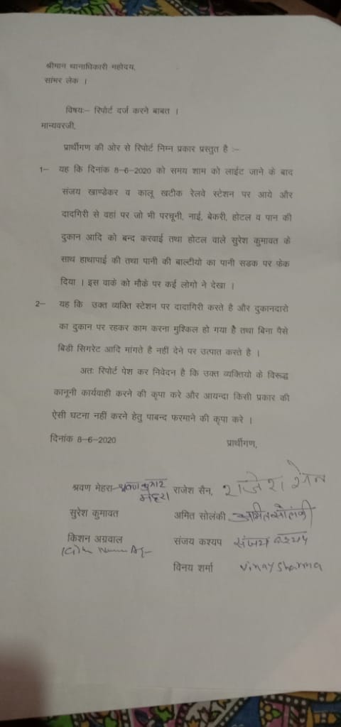 AnsaSumsa's tweet photo. @jaipur_sp https://t.co/dVzbH52nYp