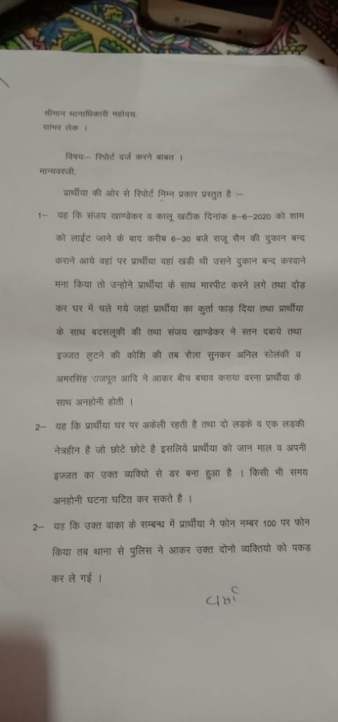AnsaSumsa's tweet photo. @jaipur_sp https://t.co/BM3XIaQlBy
