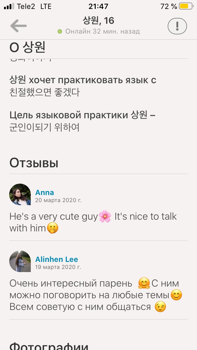 Летающая Тряпка on Twitter: "Ля,он слишком хорош для меня,я ухожу по ...