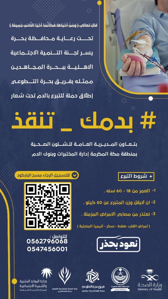 عبدالمحسن السريعي tweet media