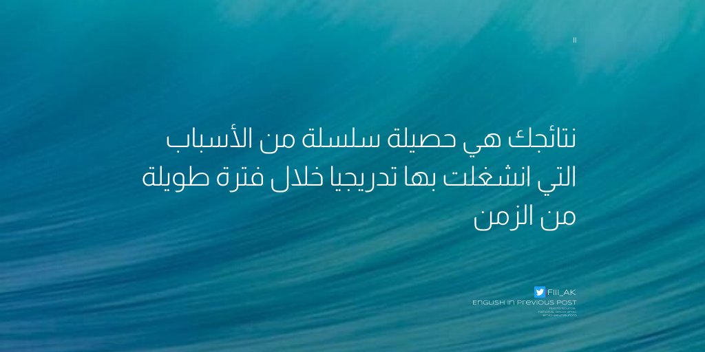 FIII_AK's tweet photo. إن سجل ثروتك هو مجرد لوحة نتائج تحتوي على أرقام تتأثر بتفكيرك و أفعالك اليومية

#ثروتك https://t.co/UQSrfLZDJF
