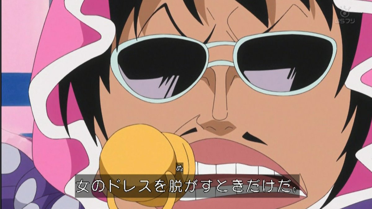 セニョール ピンク生誕祭