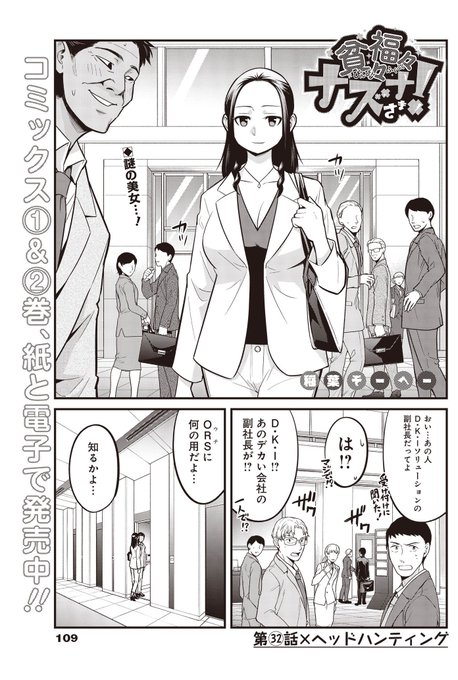 稲葉そーへー ナズナさま5巻 先日 1巻発売中 Inasou さんのマンガ一覧 古い順 5ページ ツイコミ 仮 稲葉そーへー ナズナさま5巻 先日 1巻発売中 Inasou さんのマンガ一覧 古い順 5ページ ツイコミ 仮